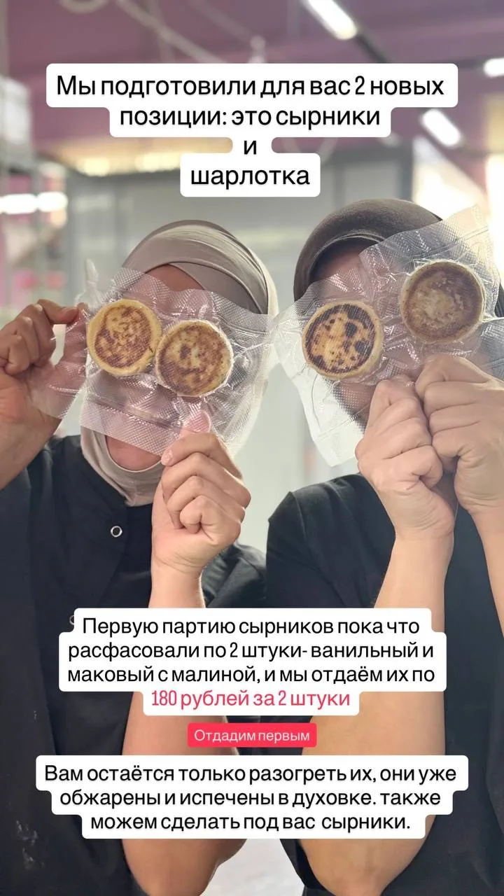 Ждём ваши заказы сегодня и на выходных