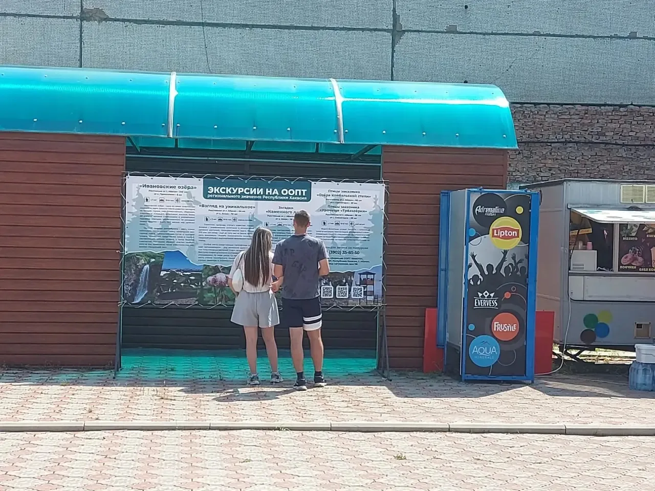 ⚡️⚡️⚡️Уважаемые жители и гости республики! 

Посещая Абаканский зоопарк, обратите внимание на баннер