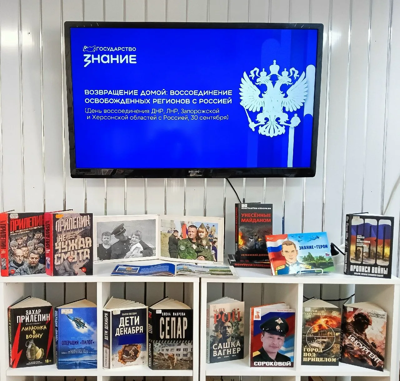 🙏Спасибо, что #МЫВМЕСТЕ❤️🇷🇺