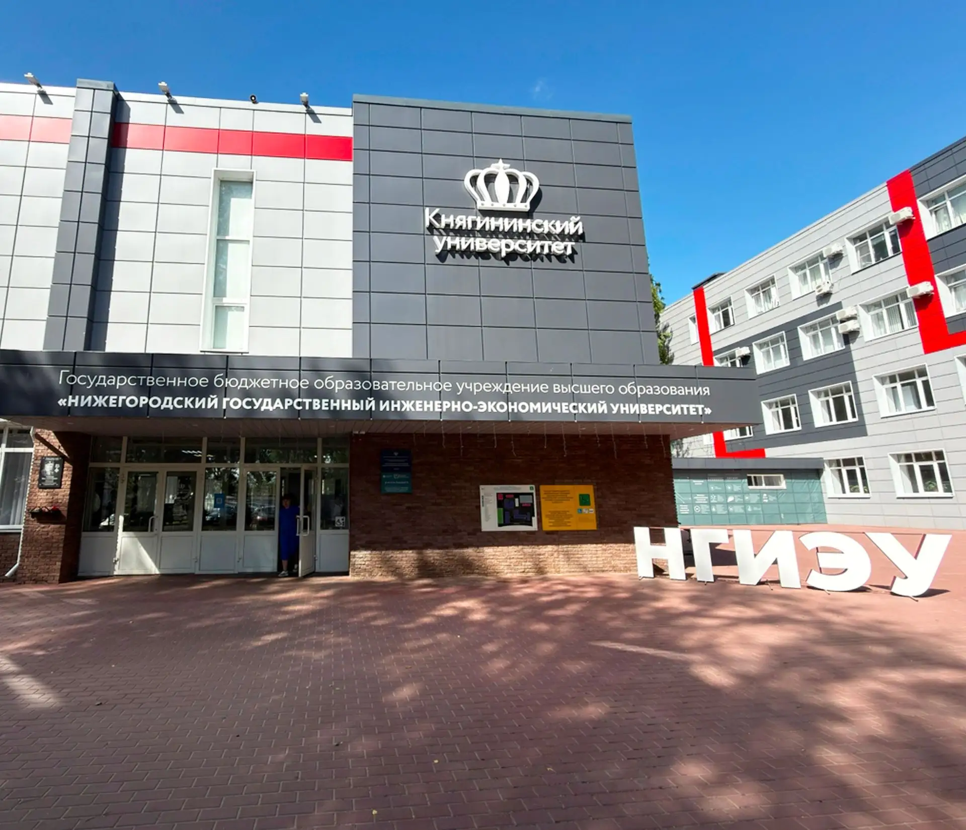 Важная новость для будущих педагогов! 

Хотите получить востребованную профессию и внести свой вклад