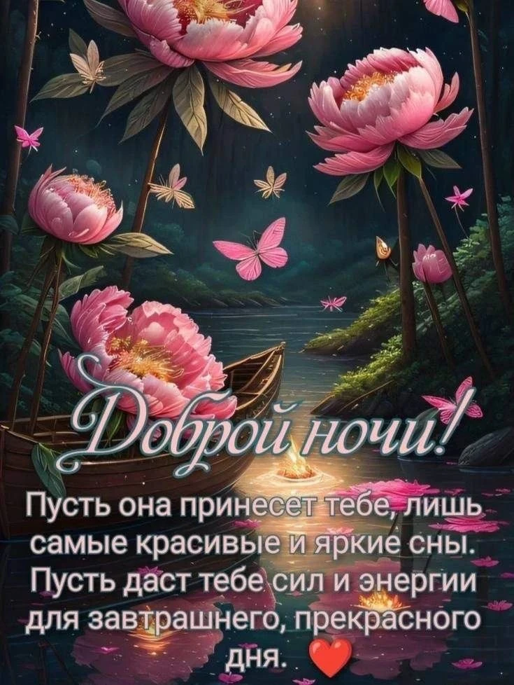 Доброе утро | Подпишись👇🏻