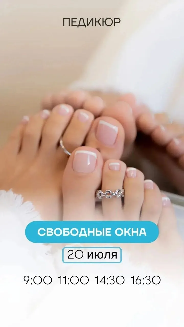 📞 Запись по телефонам: 
+7 (995) 888-03-61 
+7 (980) 753-72-71 
 
Записаться онлайн 
n2046630.yclie