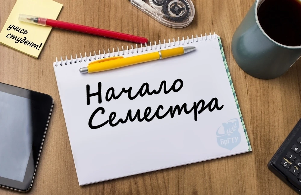 🎉Мы рады сообщить вам, что скоро начинается новый учебный год!