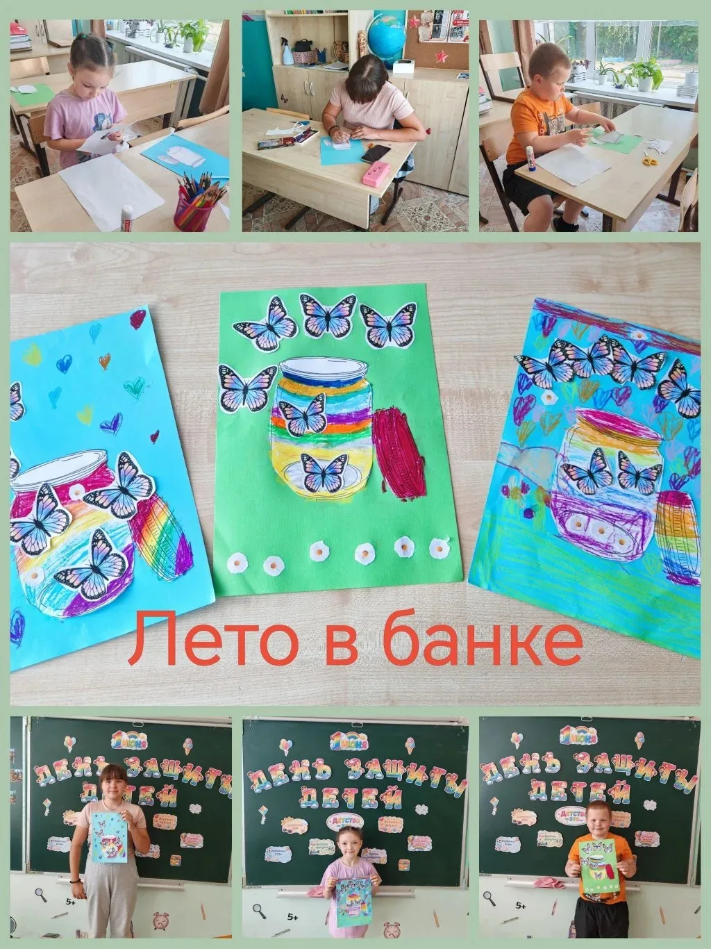 ☀️ «Консервируем» лето — в банке! ☀️

Сегодня в нашем лагере прошёл настоящий творческий эксперимент