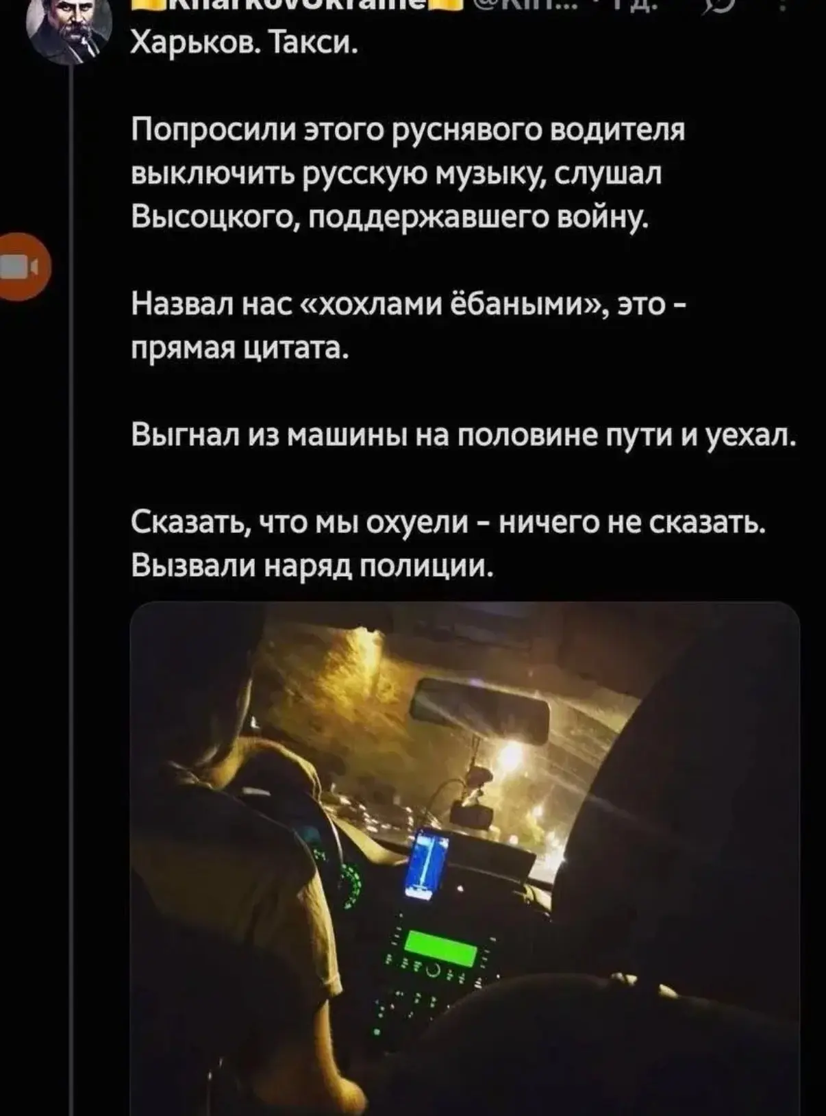 Выходит, значит, Владимир Семенович на сцену и говорит: Хохлы пидарасы! Работайте, братья!