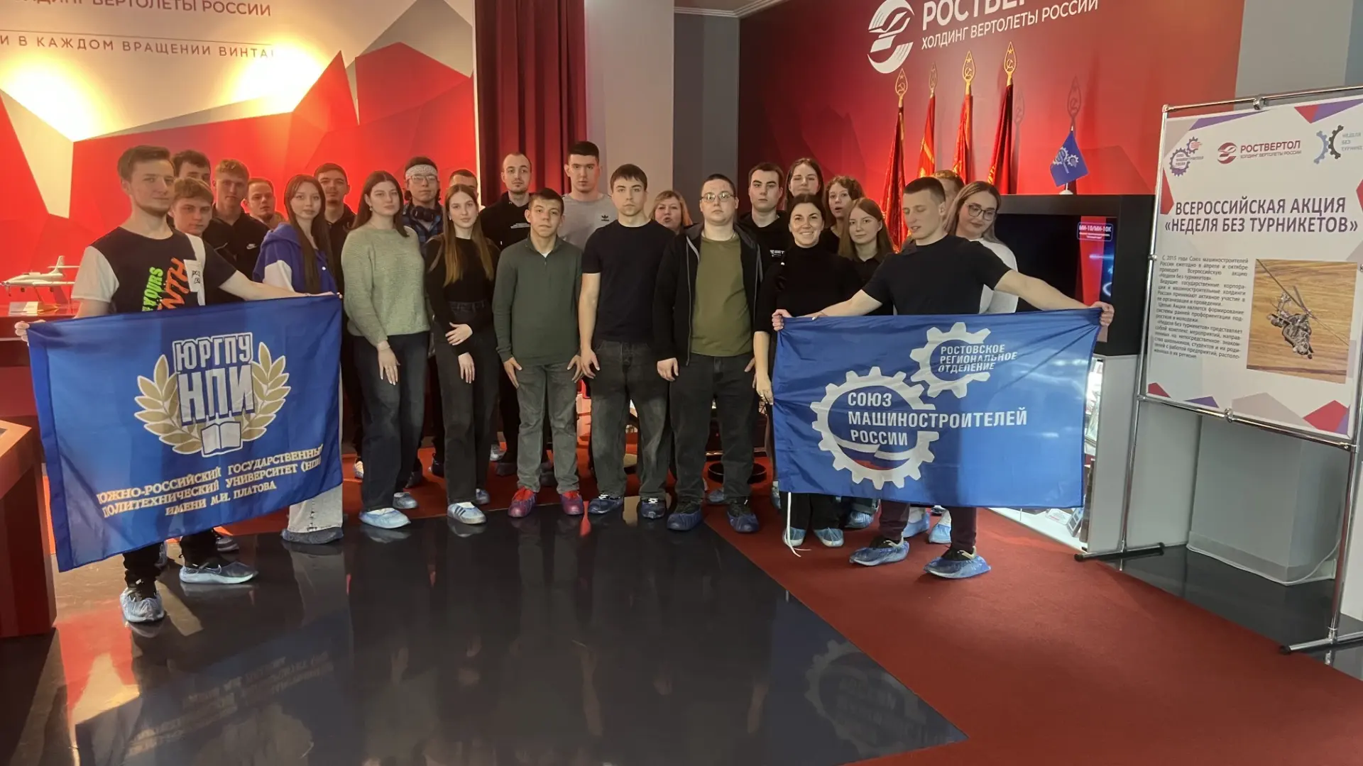 От «Зайца» до «Крокодила»: студенты НПИ посетили музей завода «Роствертол»⠀ ⠀ Тридцать обучающихся т