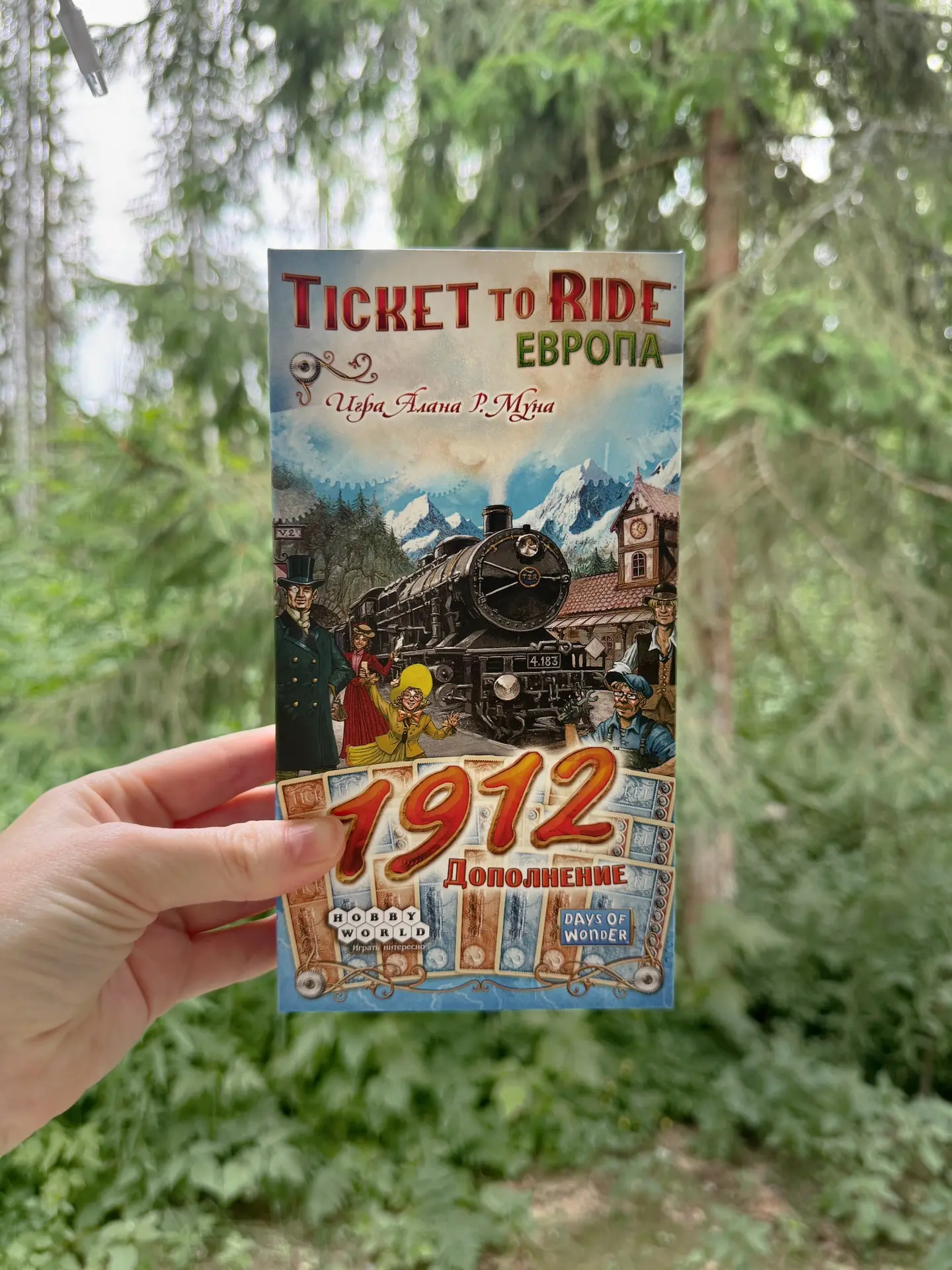 Если вдруг мне скажут оставить только одну настольную игру дома, то это без сомнений бу...