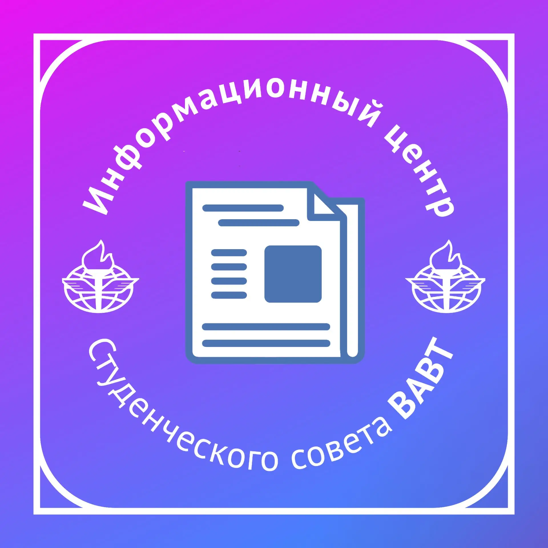🔥А вот и наша очередь!