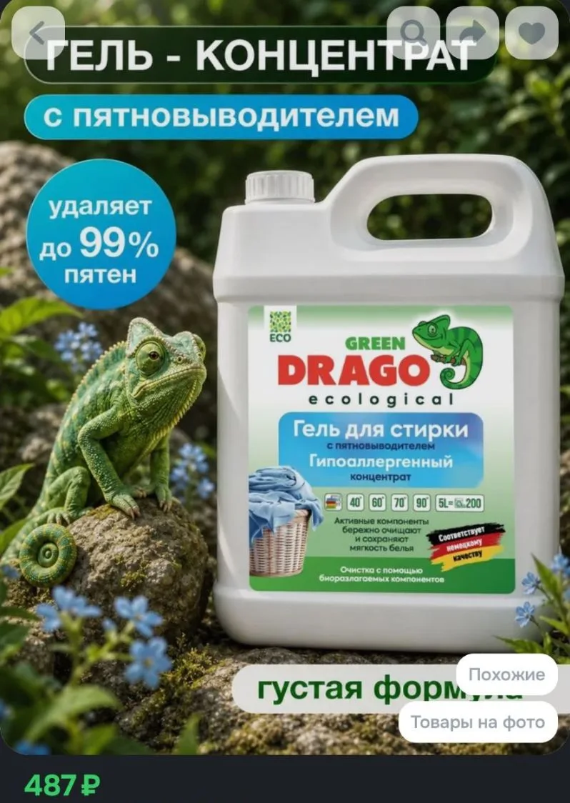 https://ozon.ru/t/qtIpnf9 🛒