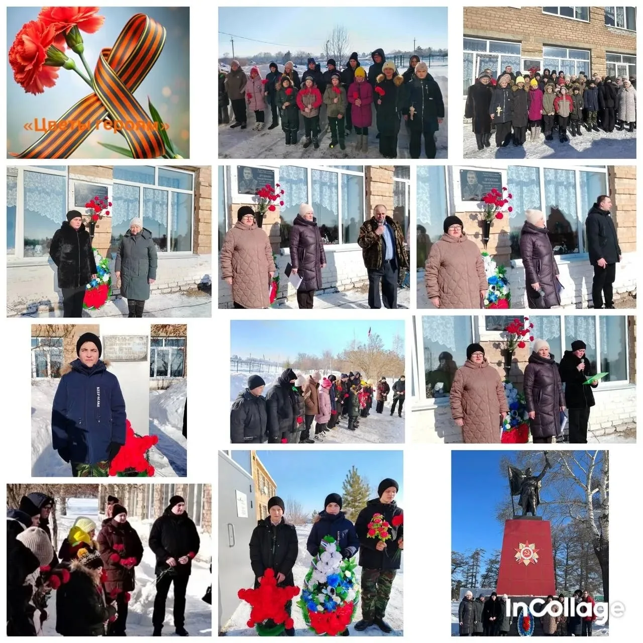 24 февраля 2026 года у мемориальной доски участнику Специальной Военной Операции Дружинину Николаю В