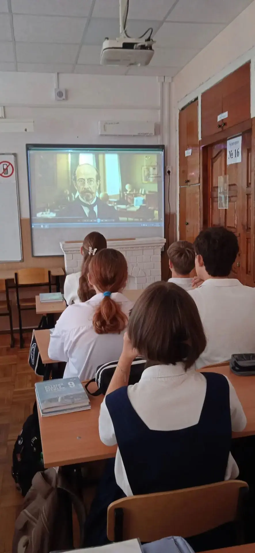 Разговоры о важном в 9Г