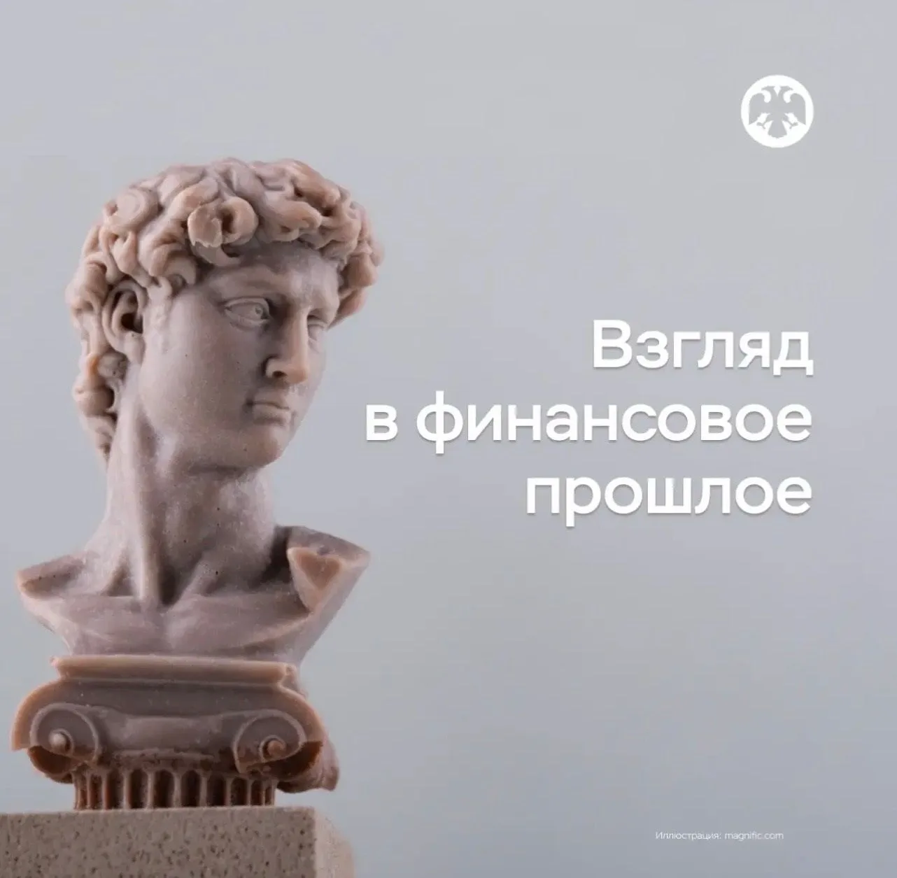 Зачем проверять свою кредитную историю
 
Она есть у всех, кто хоть раз обращался за деньгами в банк 
