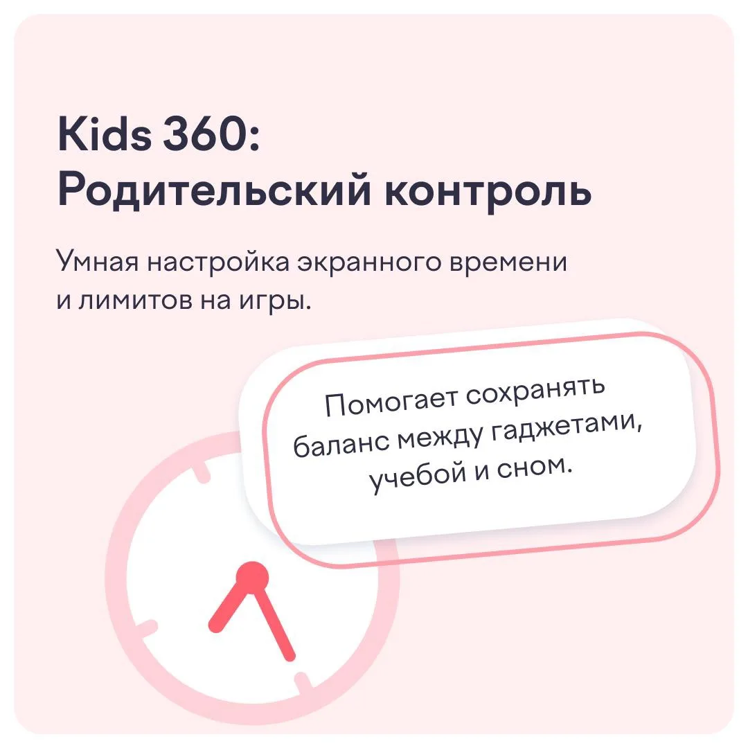 Изображение 6 к публикации «Учи.ру для родителей»