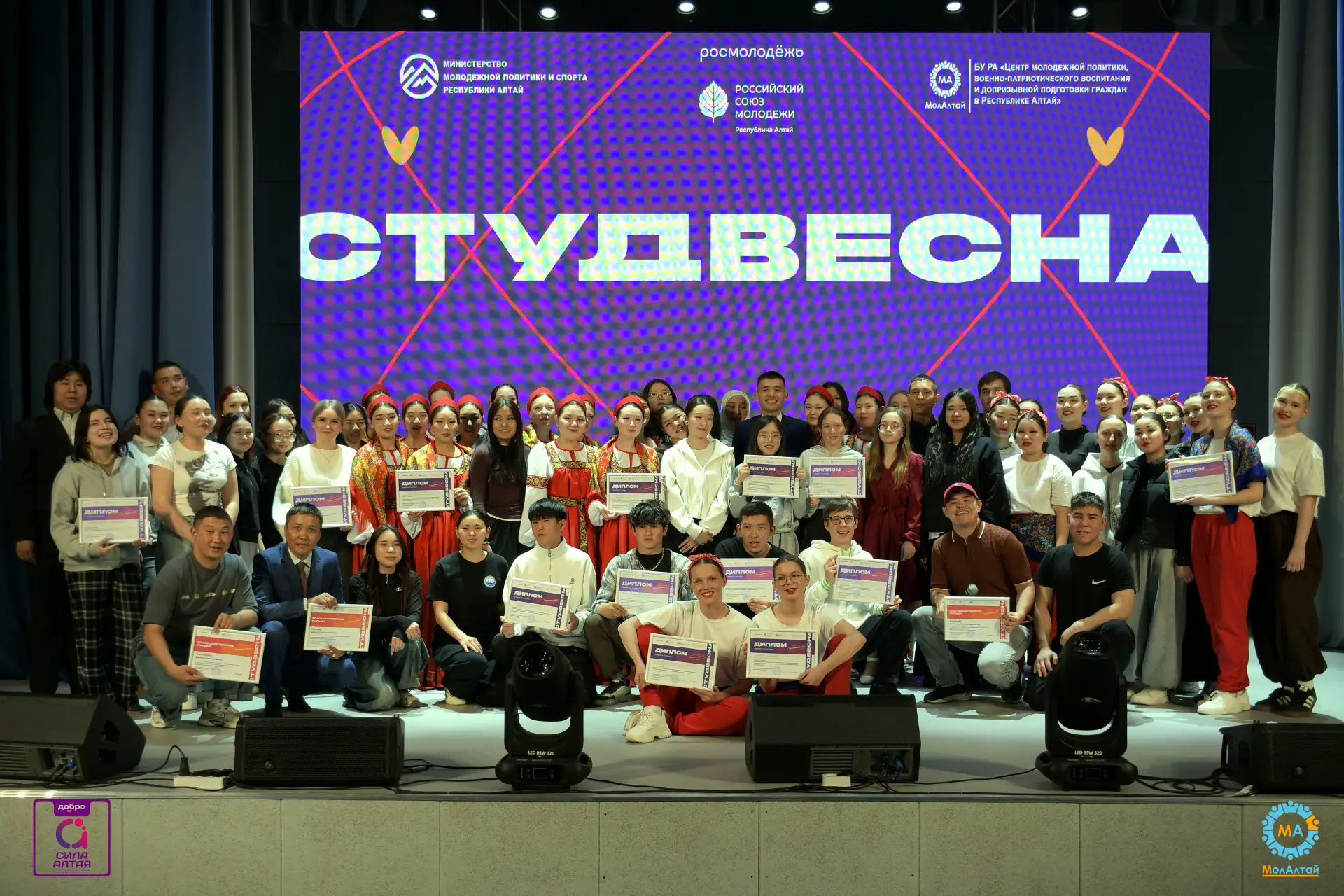Более 100 студентов республики приняли участие в фестивале «Студенческая весна»  В Республике Алтай 