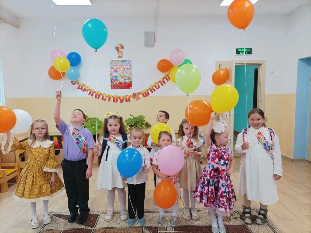 🔔 До свидания, детский сад! Здравствуй, школа! 🎓✨

В нашей дошкольной группе прошел первый в жизни