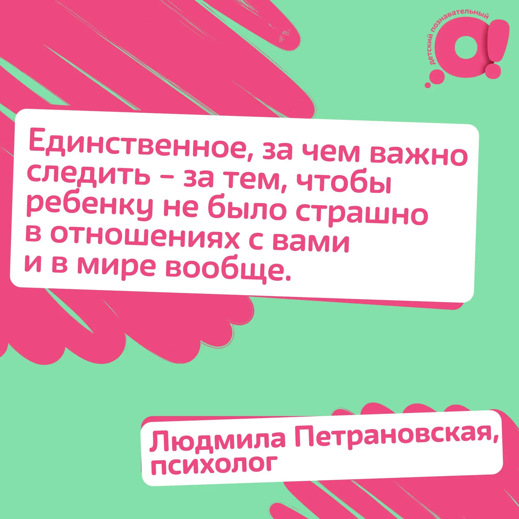 Что важное успеть в начале недели?

Вместе спланировать маленькие радости: одну книжку на вечер, про