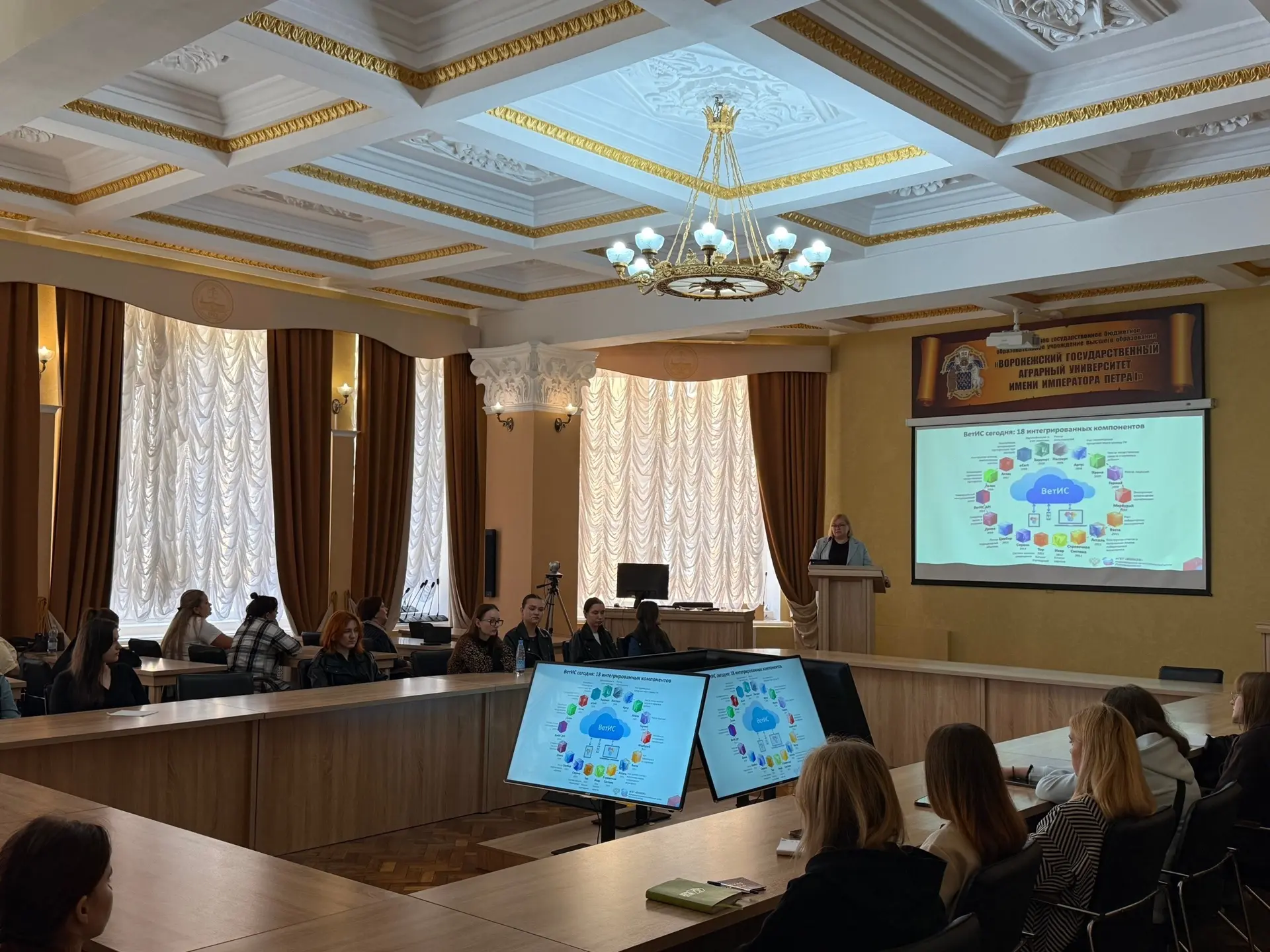 ⭐Открытая лекция от эксперта Россельхознадзора прошла на технологическом факультете    Сегодня кафед
