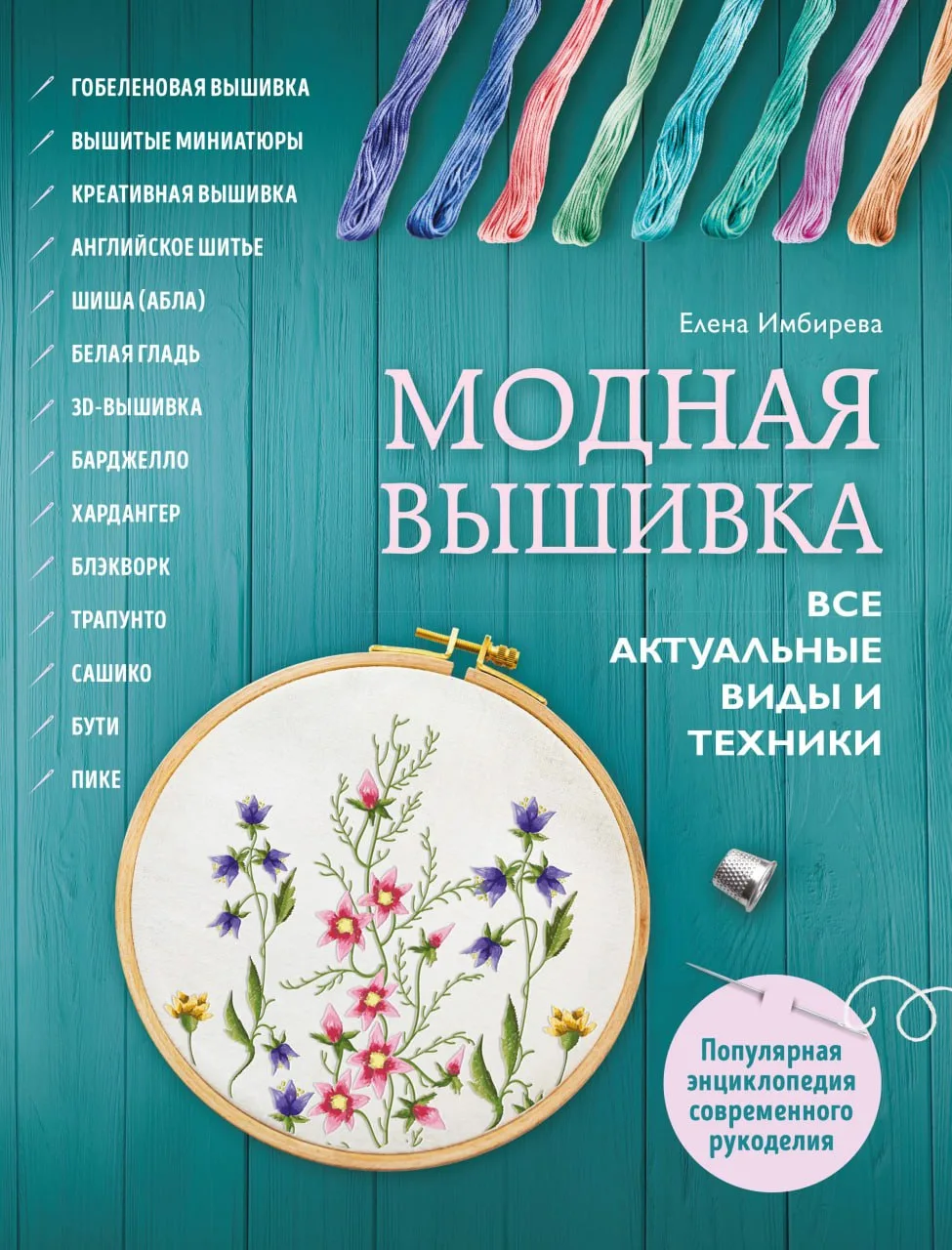 В моем Книжном клубе пополнение книг! Книги пополняются раз в 1-3 дня. Все книги в pdf-...