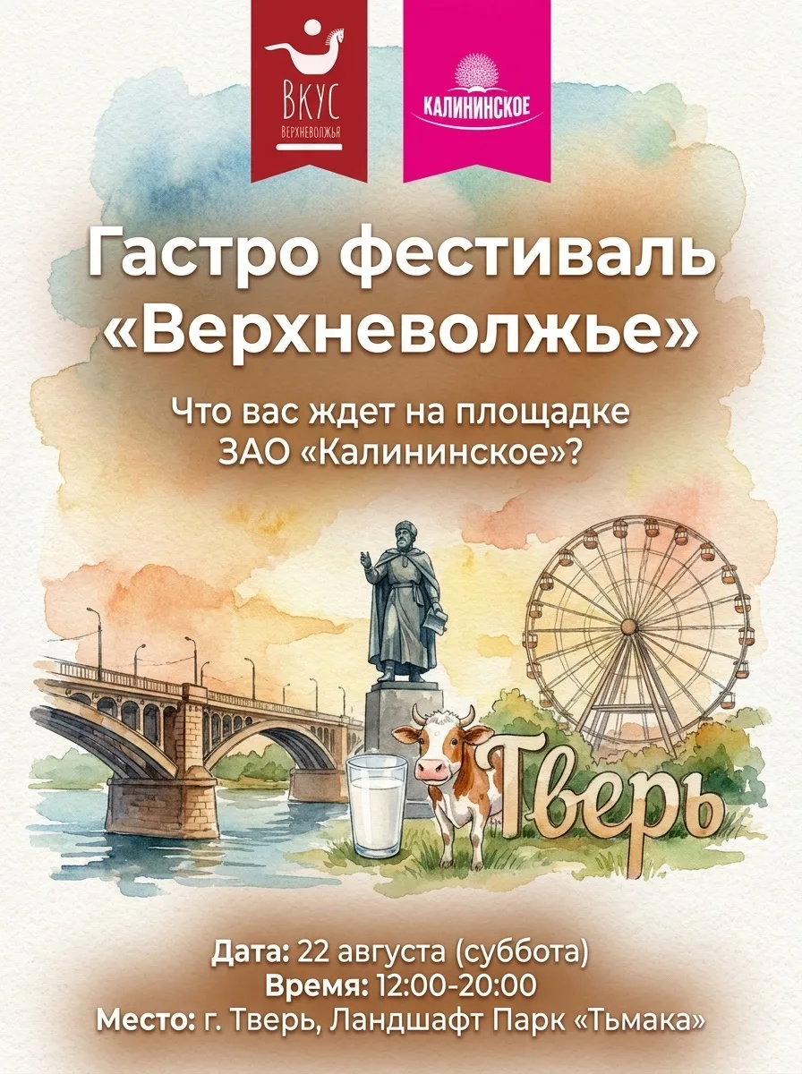Время планировать идеальную субботу! 🗓️✨