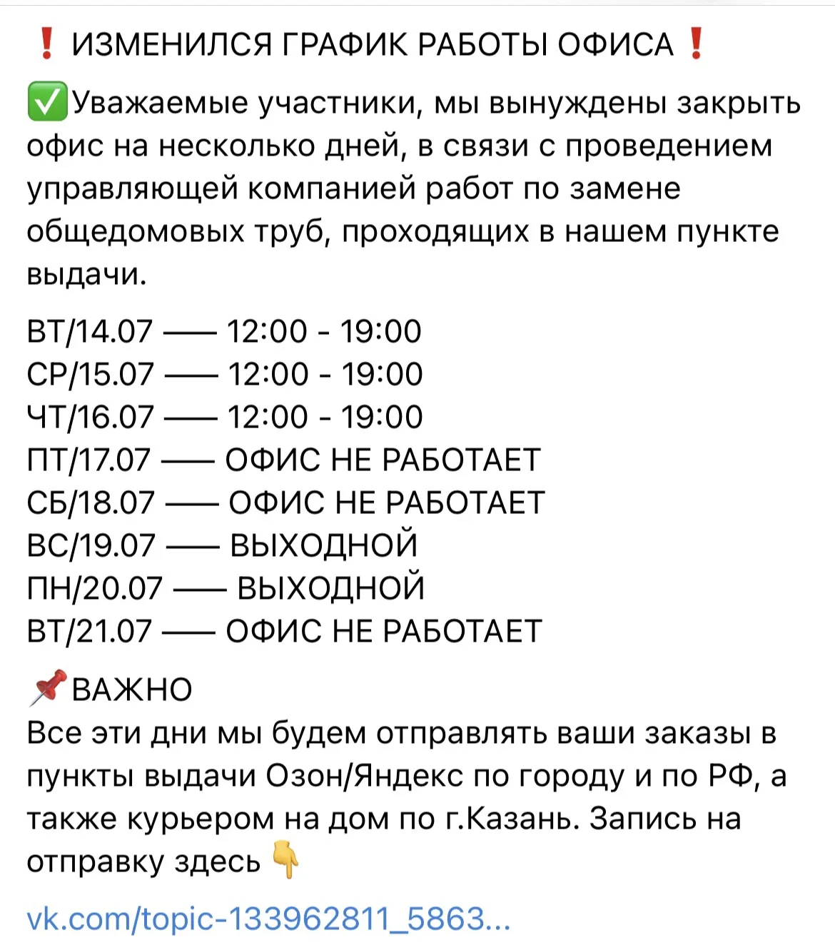 Медиа публикации