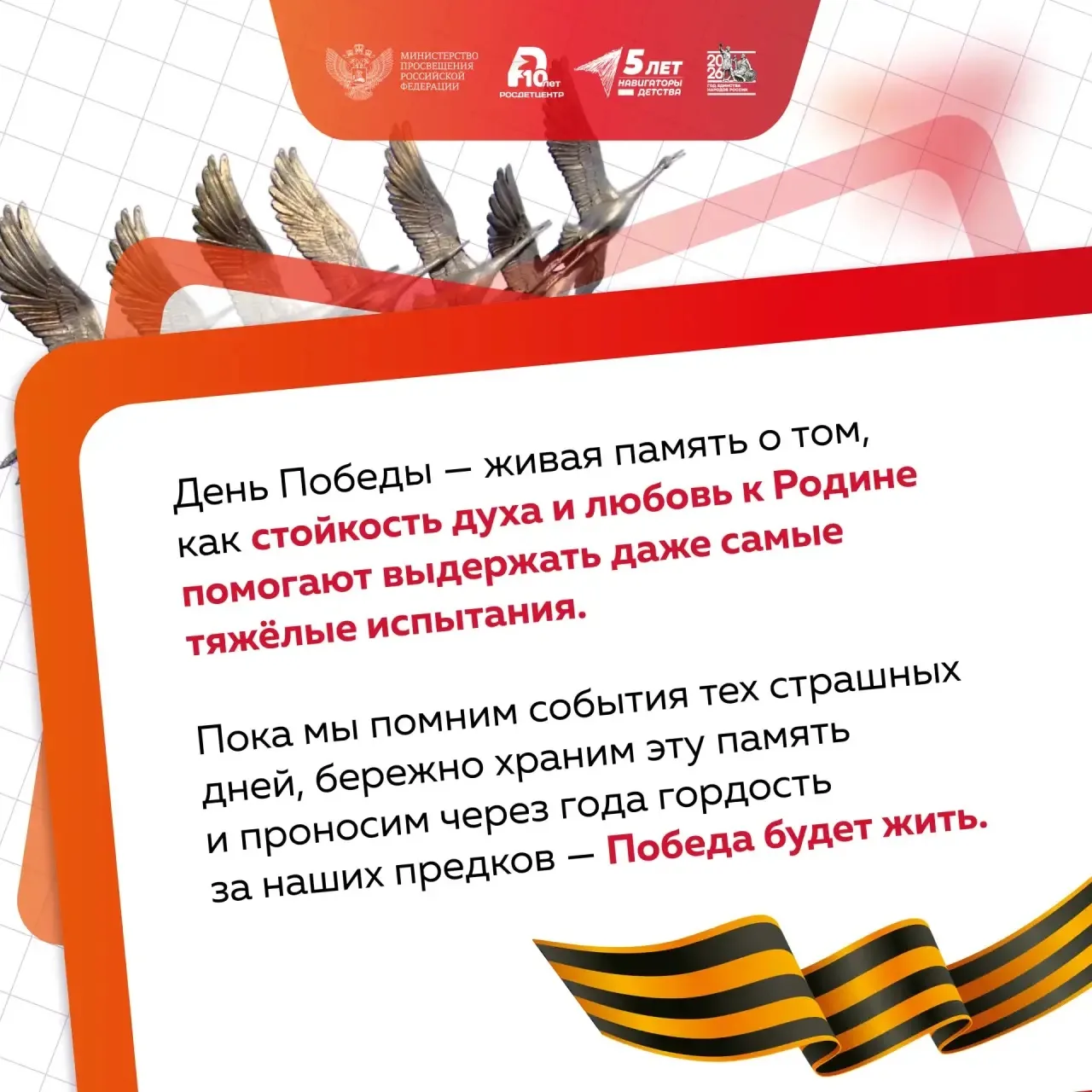 Песни о войне. Ко Дню Победы  Новая учебная неделя для школьников и студентов по традиции началась с