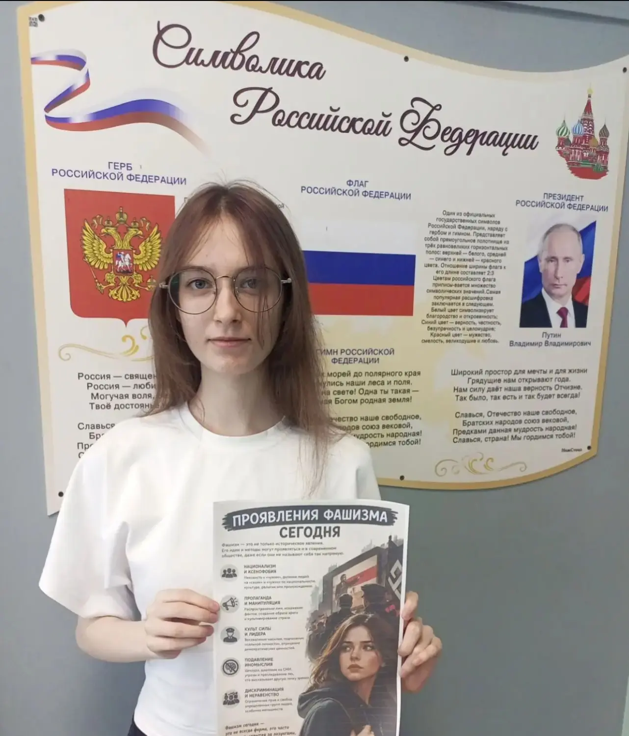‎🕯 Международный день памяти жертв фашизма