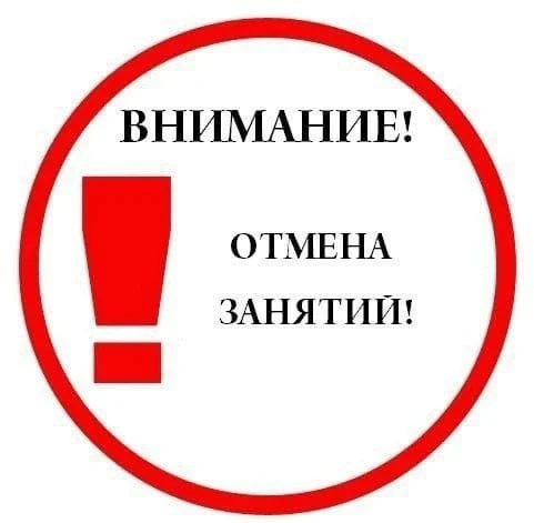 Уважаемые участники! Внимание! Отмена занятий караоке клуба " С песней по жизни" 15 июня 10:00