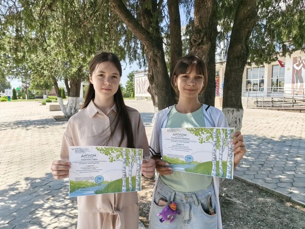 Учащиеся детской школы искусств станицы Казанской приняли участие во Всероссийском детс...