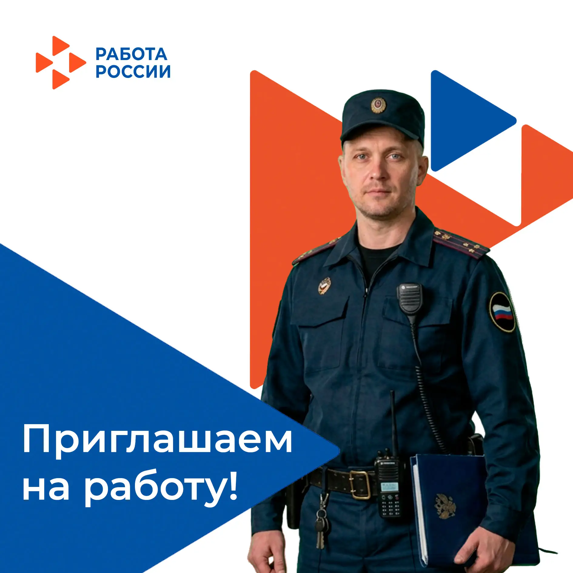 В федеральное казенное профессиональное образовательное учреждение № 122 Федеральной службы исполнен