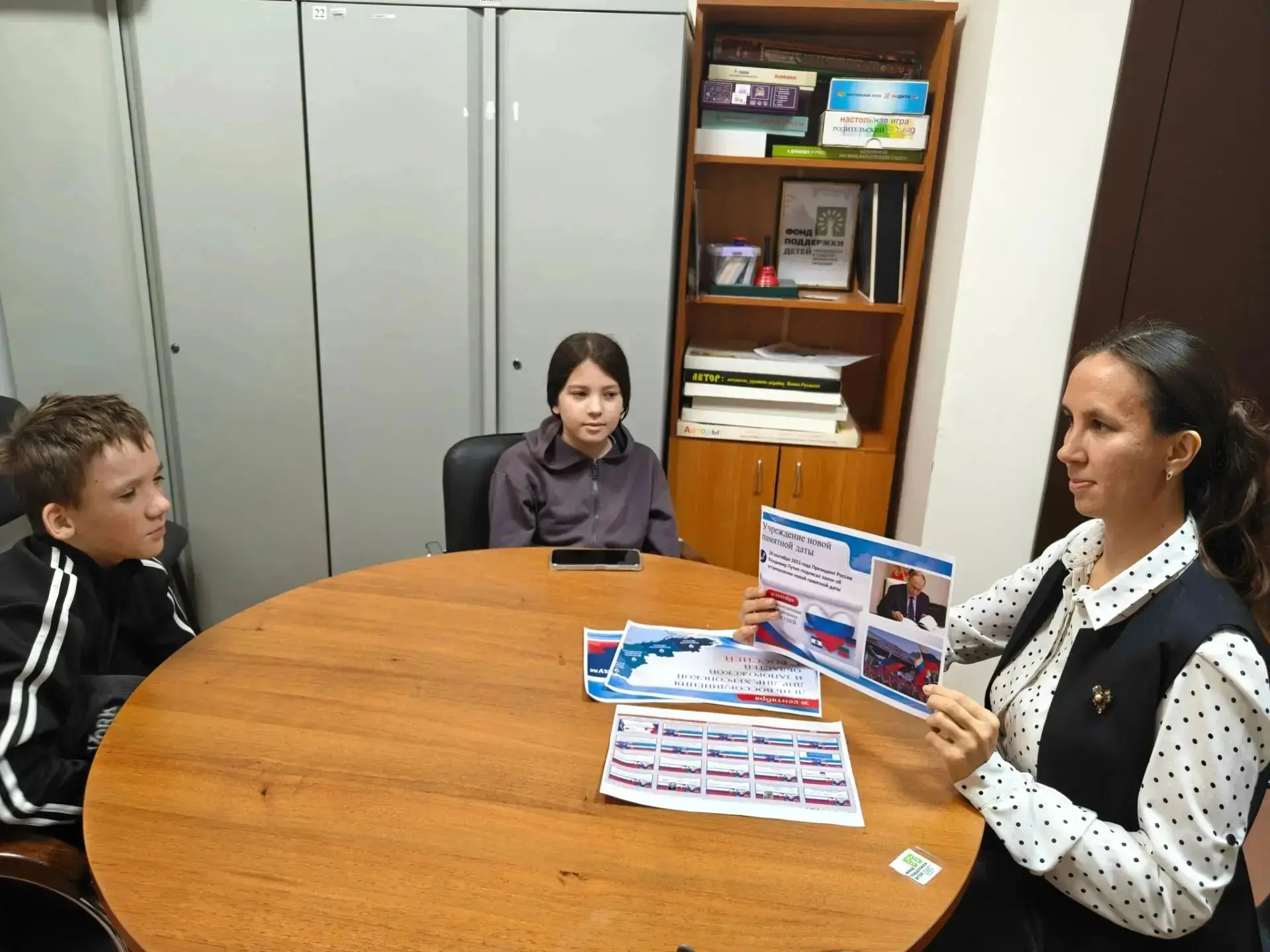В рамках работы по патриотическому воспитанию молодежи, специалист по работе с семьей Ф...