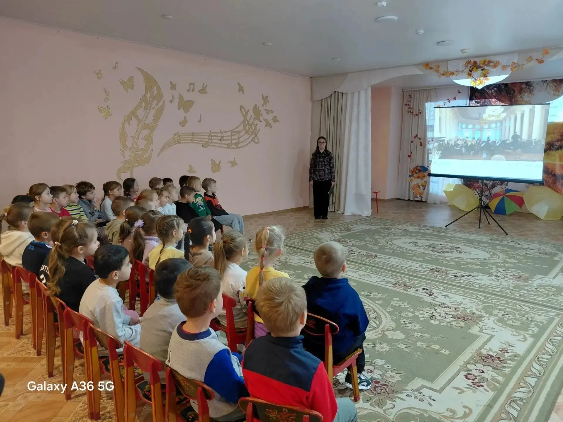 ✅1октября "Международный день музыки".🎼