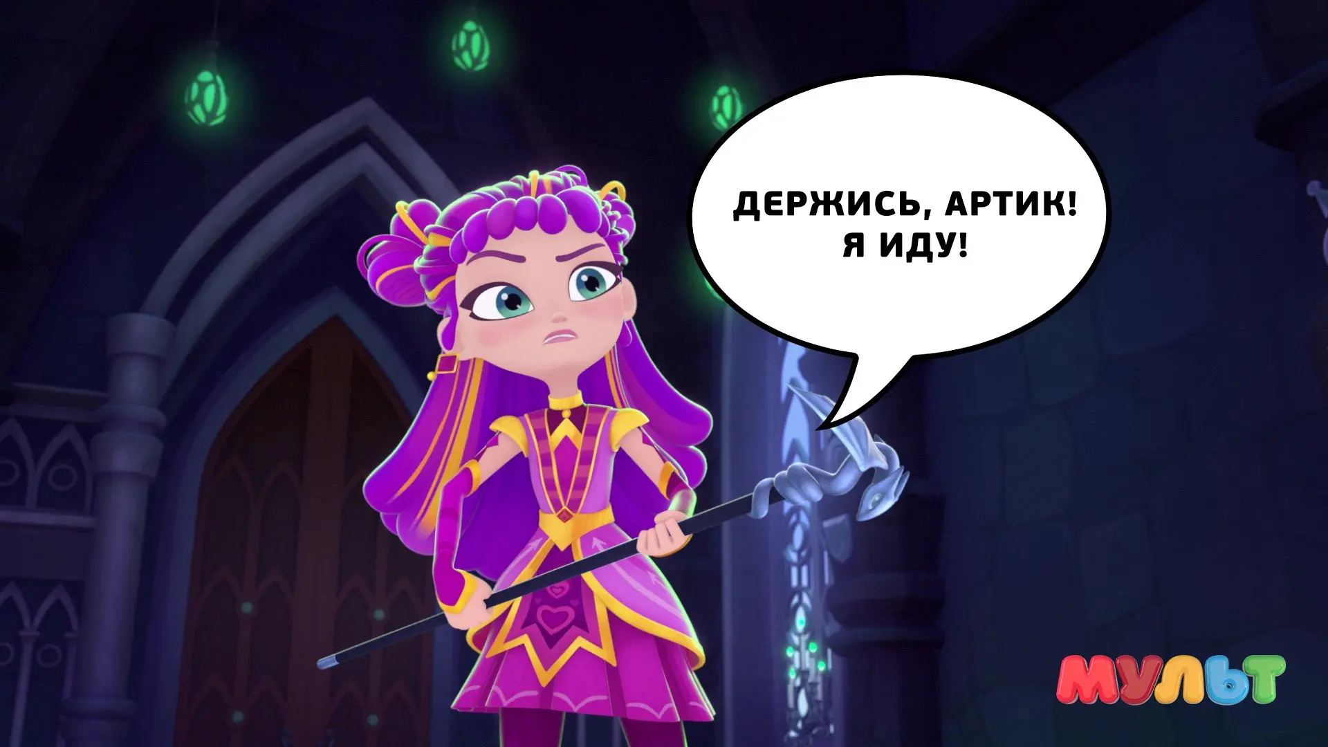 Кто посмотрел новую серию «Арт-подготовка»? Делитесь впечатлениями 👇