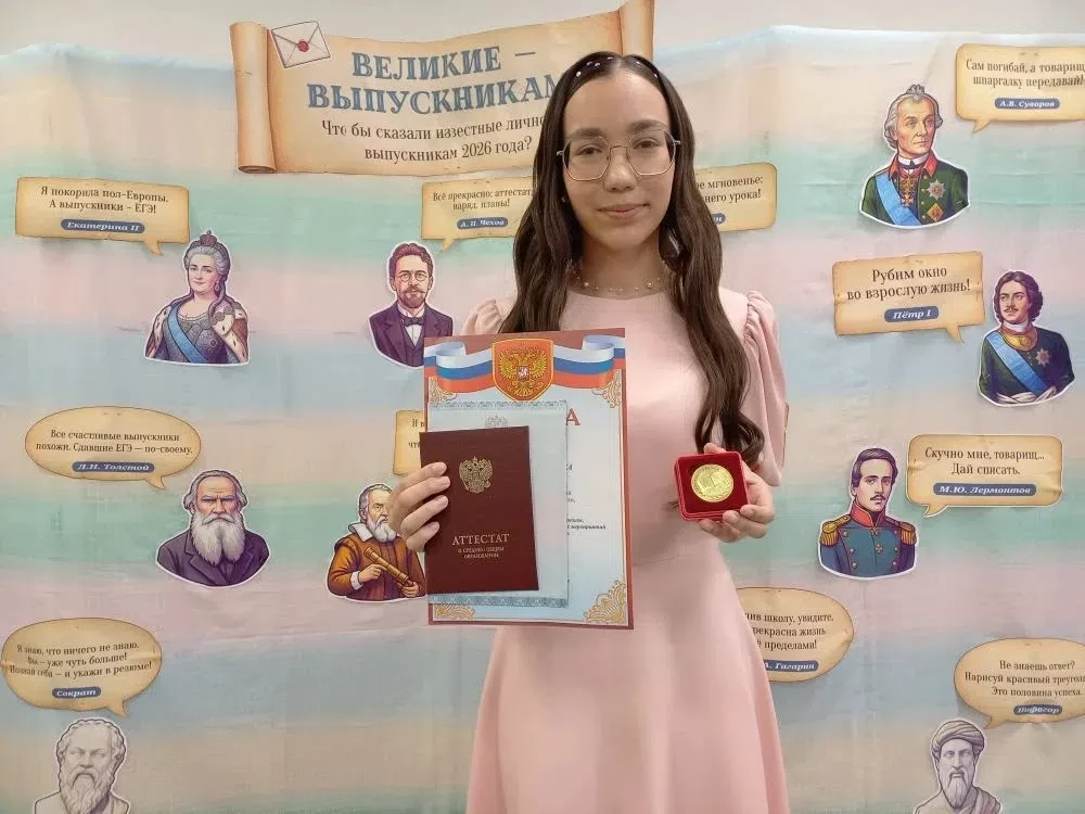 🎉 Торжественное вручение аттестатов🎉

27.06.2026 в МКОУ СОШ п. Краснооктябрьский состоялся один из