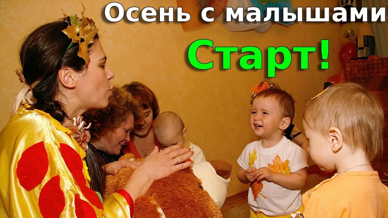 Смотрим!