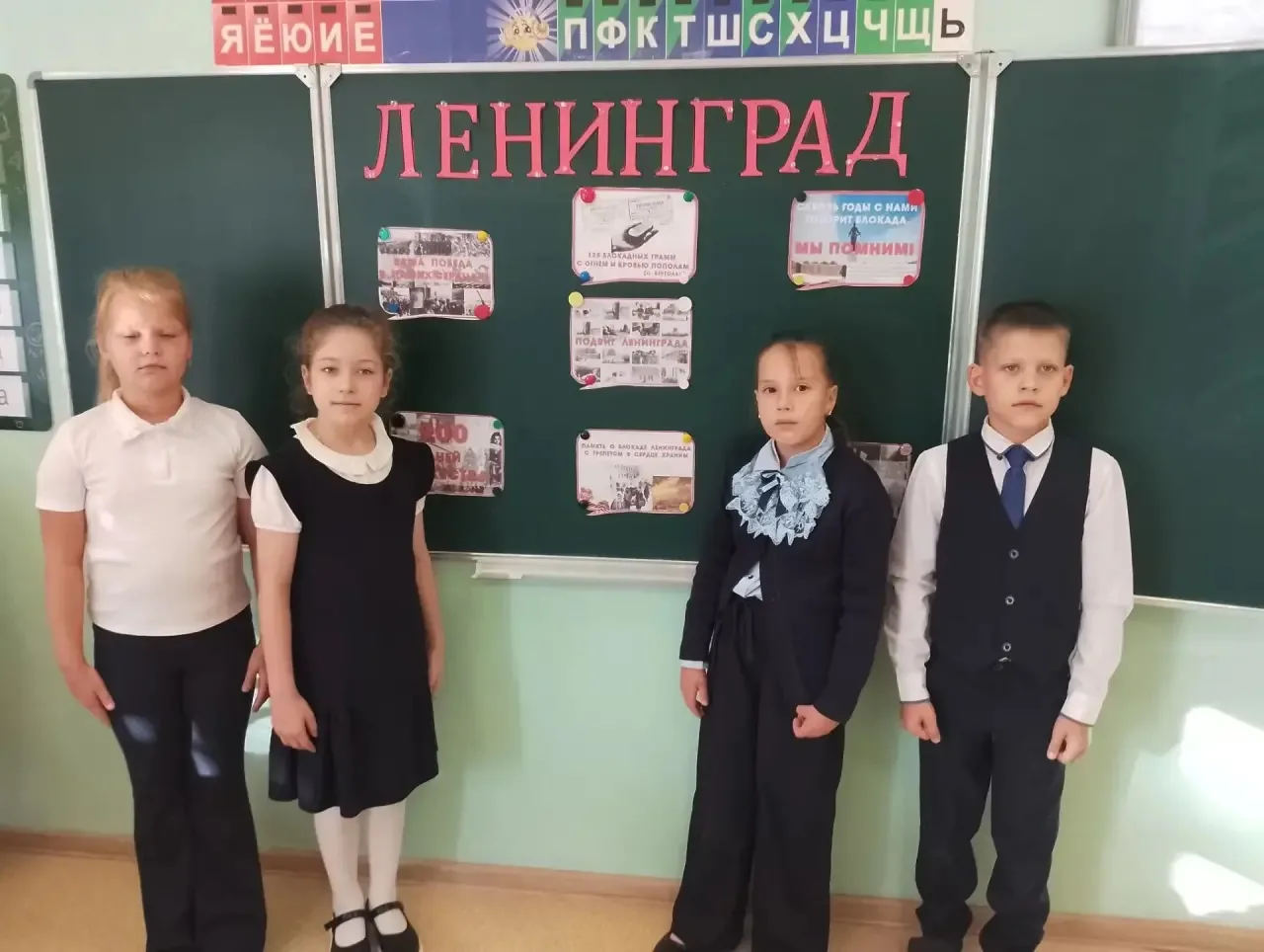 РАЗГОВОРЫ О ВАЖНОМ 🇷🇺
