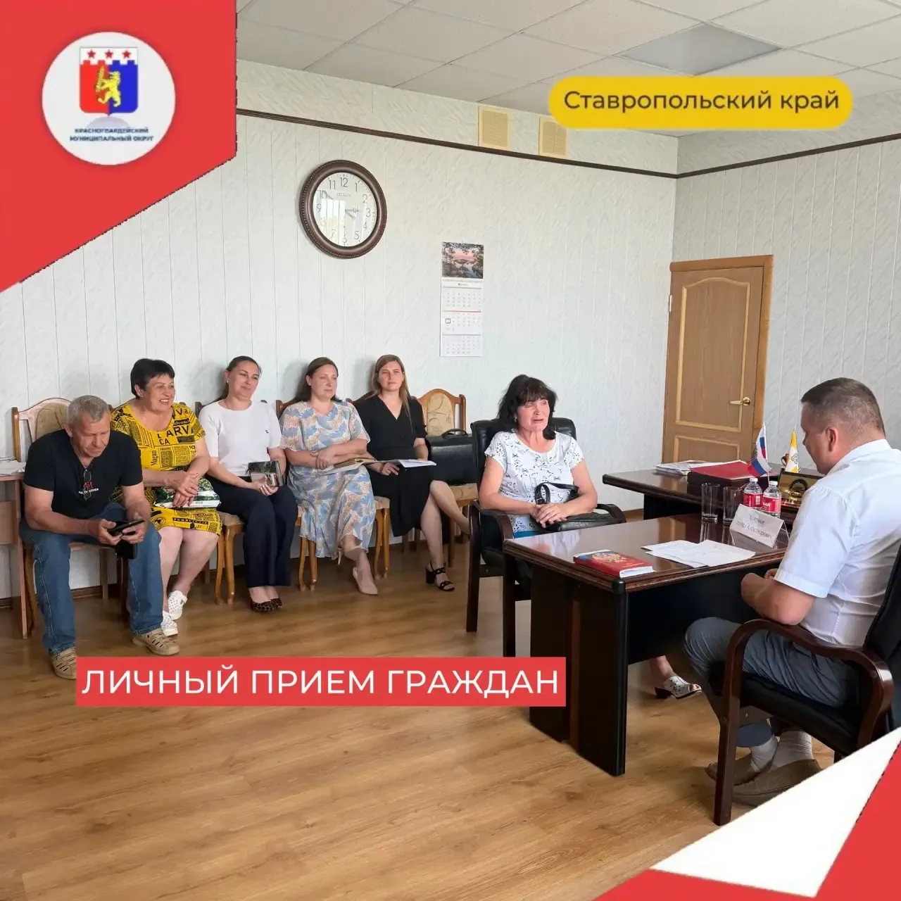 Сегодня провёл очередной личный приём граждан. 

Рад, что люди не боятся озвучивать свои проблемы и 