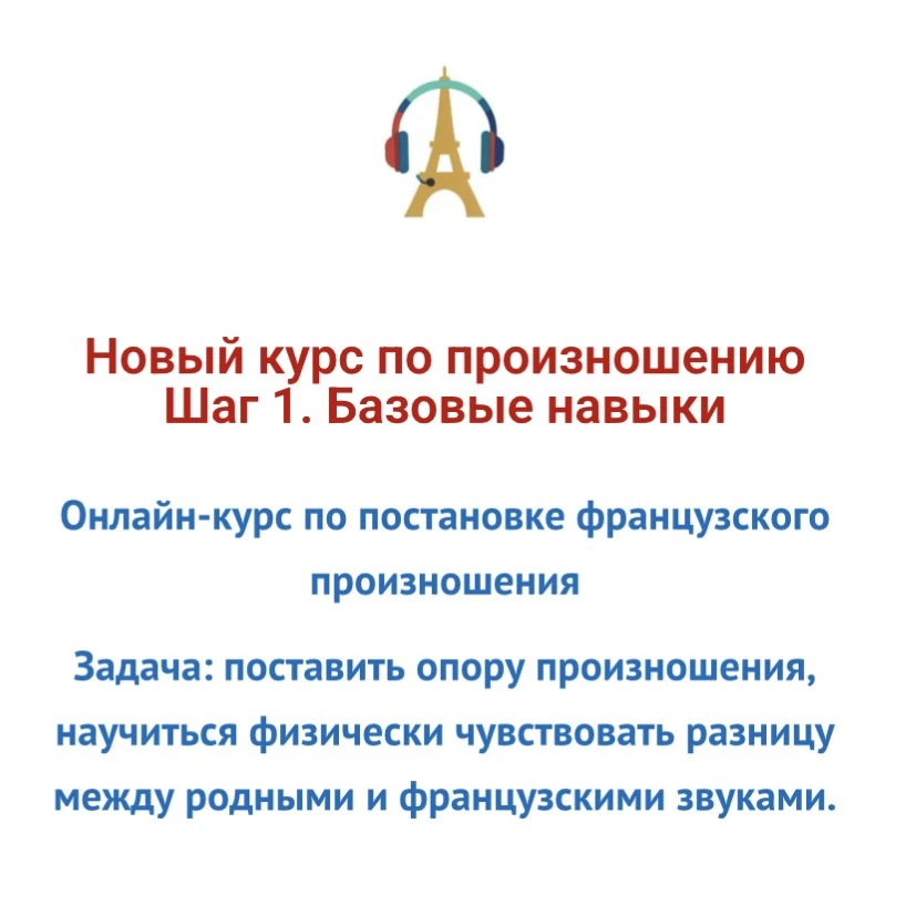 Наши новинки!

Рассказываю о новых курсах и форматах, которые появятся на распродаже

🔸 Курс по про