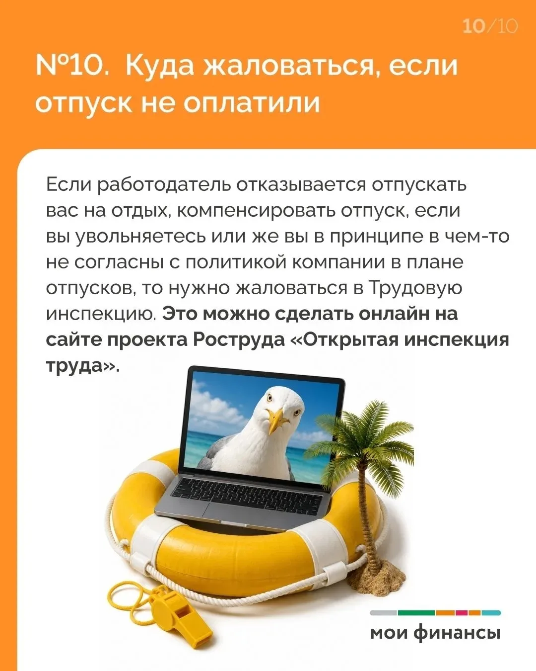 Изображение 10 к публикации «Подслушано Чистая Слобода | город Обь | Новосибирск | Ленинский район | ЖК Новый горизонт | Радуга Сибири | Пригородный Простор | Воздушная гавань | Парк | Аэрополис | Толмачёво | Работа | Вакансии»