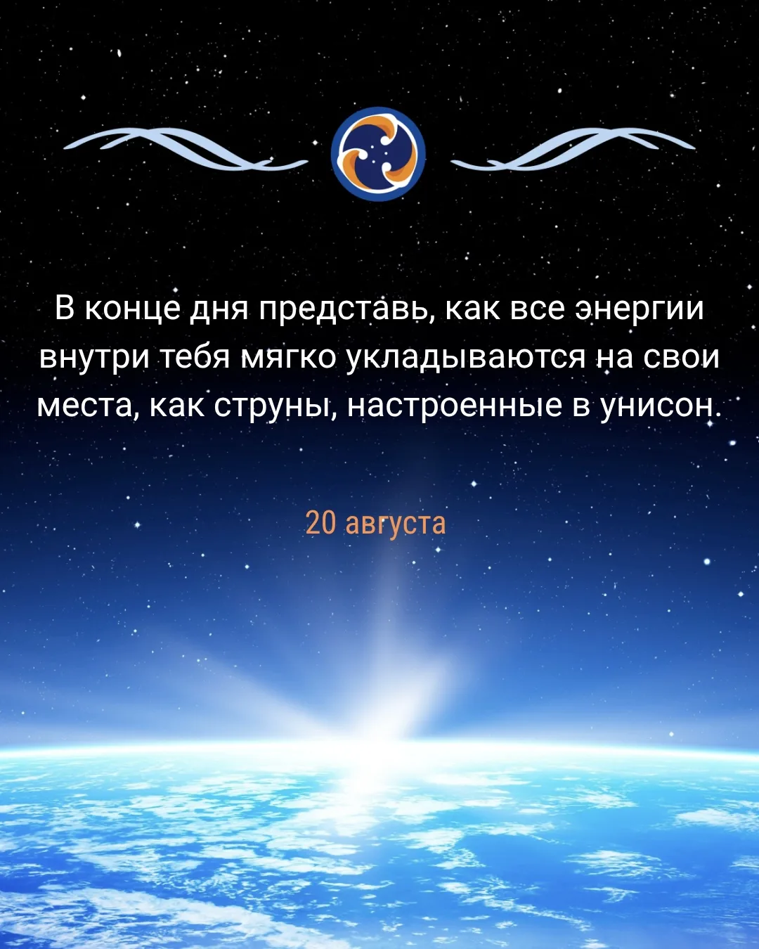 Настройка внутренних струн 🎻