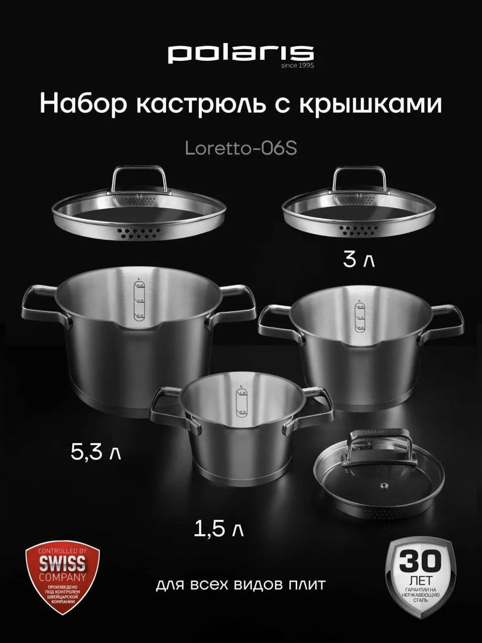 Набор кастрюль с крышками 1,5/3/5,3 литра

🔥сейчас со скидкой -71%

Всего за 4938₽ — https://market