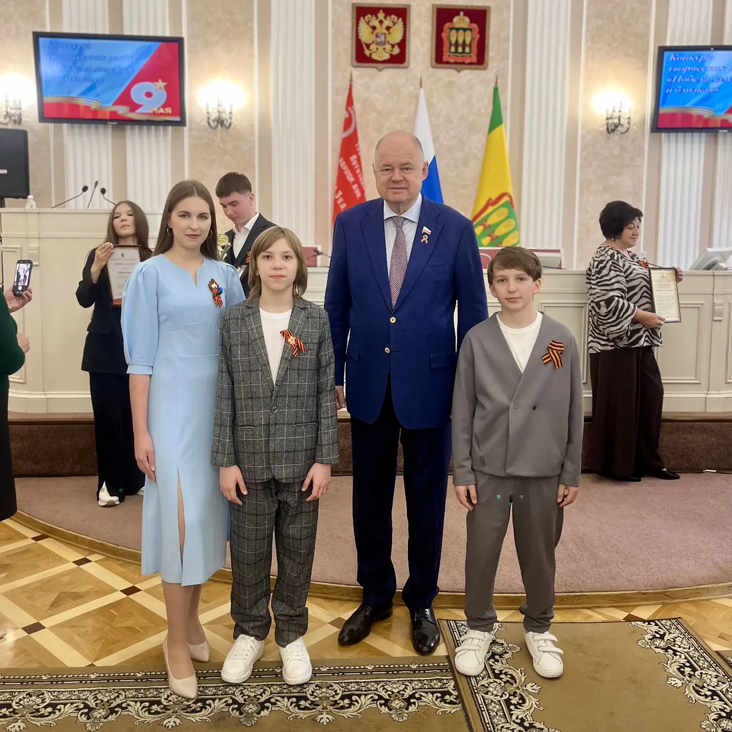 Анна  Рыжова,  Егор  Громков и Даниил Новосёлов (преп. Салмова И.В.) выступили в Законо...