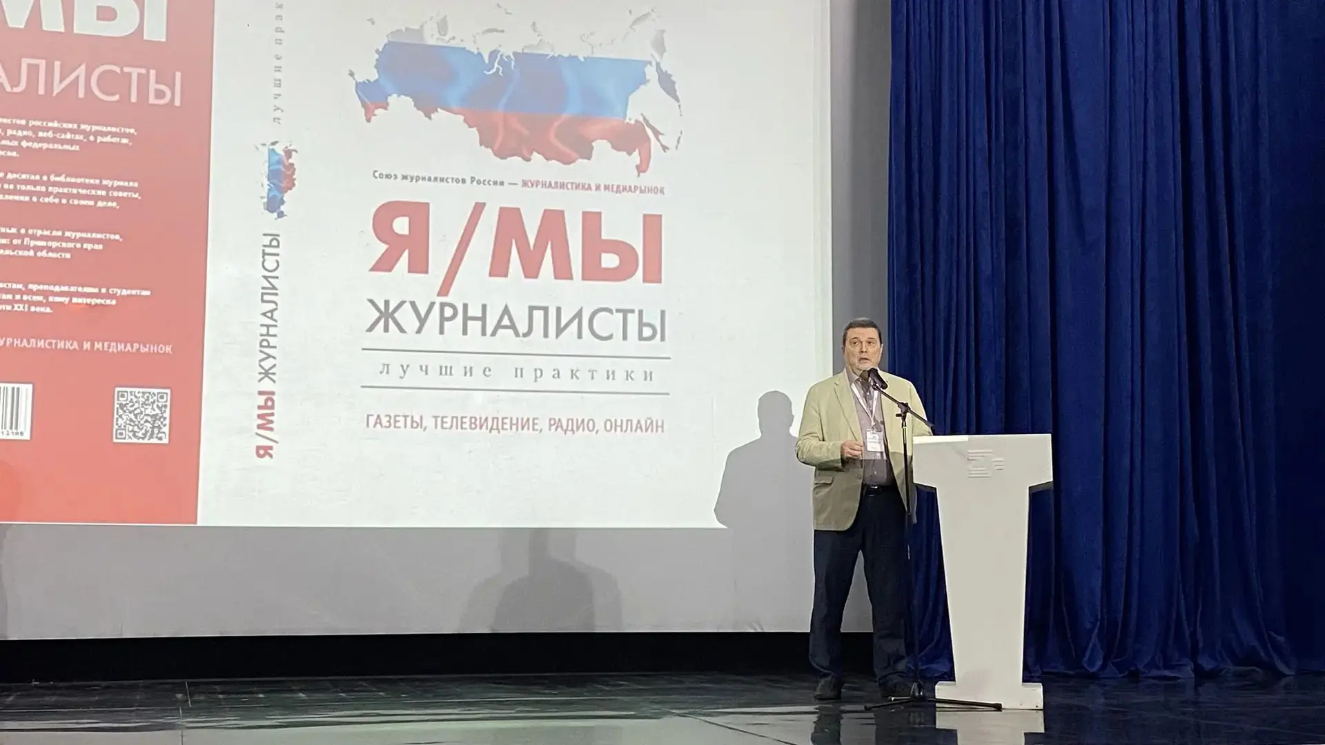 Опыт «Тагильского рабочего» вошел в число лучших журналистских практик России💥💥💥
