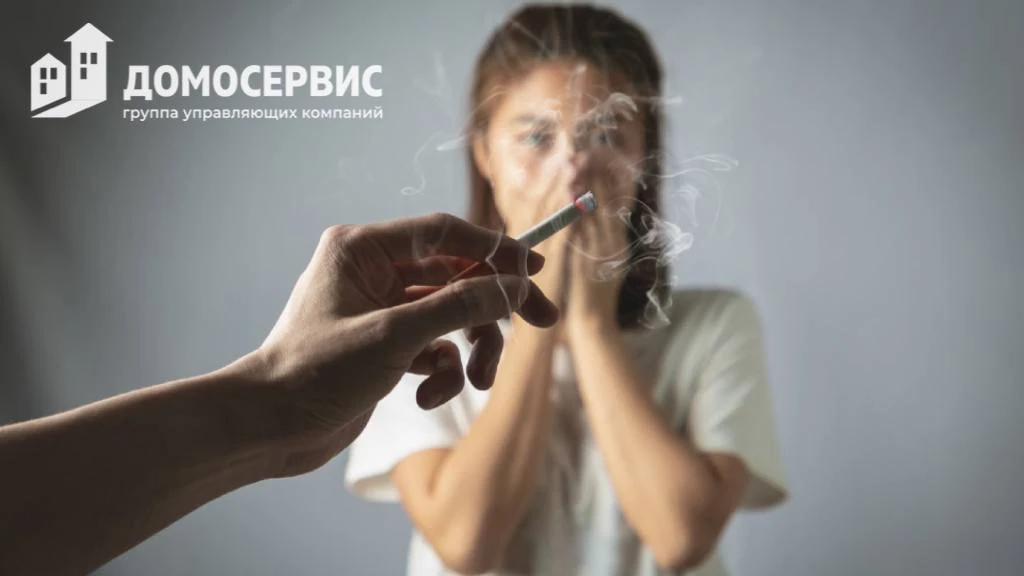 🚭 Соседи, давайте уважать друг друга и дом, в котором живем!