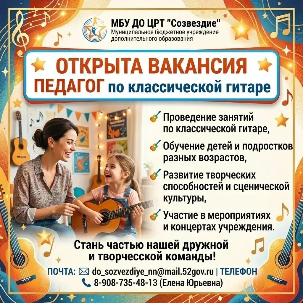 ‼Внимание!