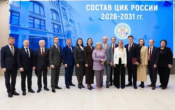 ✅О подготовке к выборам депутатов Государственной Думы девятого созыва✅