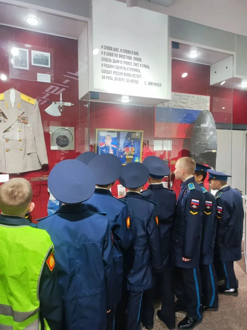 "Сохранение памяти о подвиге предков - священный долг каждого поколения".  Для кадет 45 учебного взв