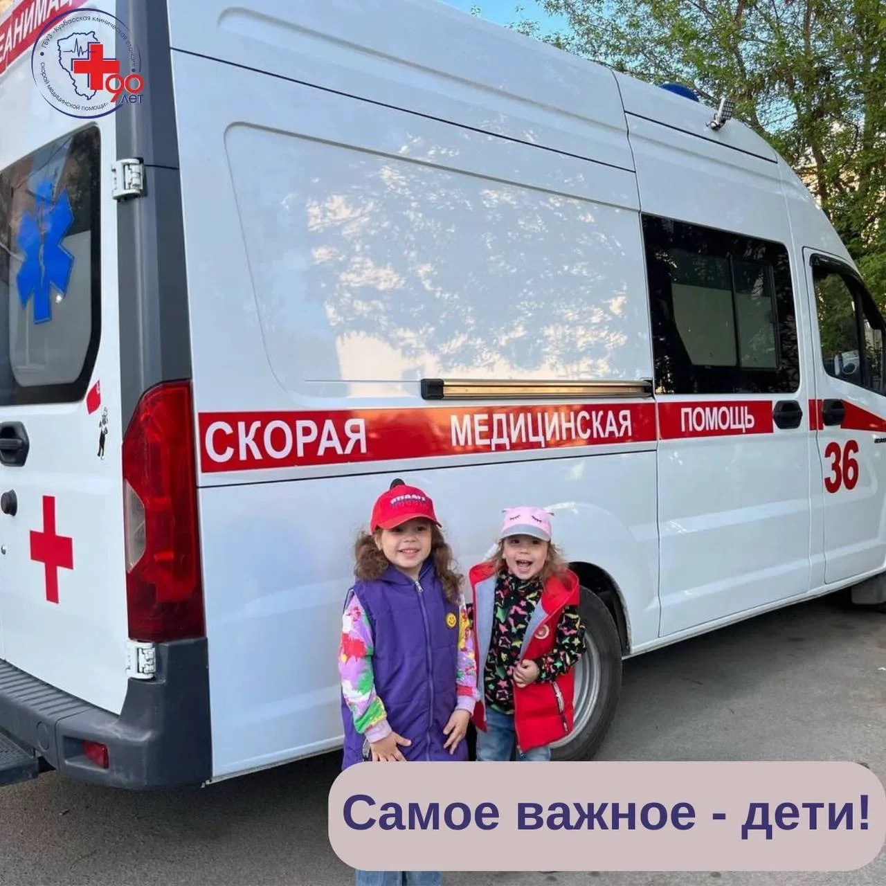 В Кузбассе проходит Неделя продвижения здорового образа жизни среди детей.