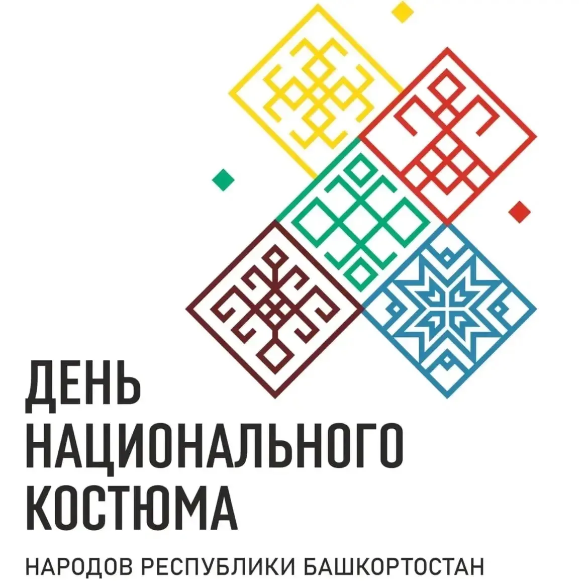 👘Сегодня наш лицей поддержал акцию «Учусь в национальном костюме». Учащиеся совместно с классными ру