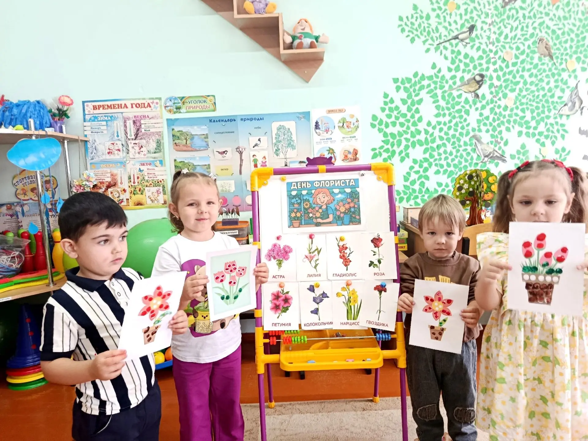 🌺🌼День флориста🥀🌷
Как прекрасны все цветы!
А со мной согласен ты?
Вся природа  дивным цветом
Рас