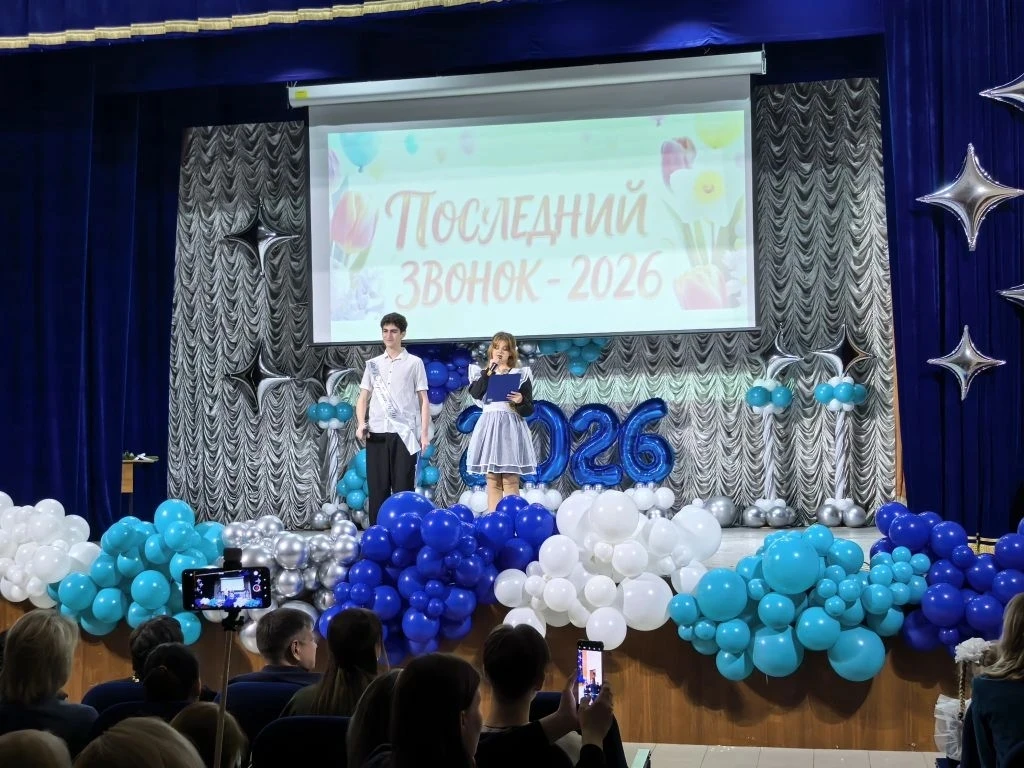 🔔 Сегодня особенный день — для учащихся 9‑х классов прозвучал Последний звонок! 

✨️Поздравляем реб